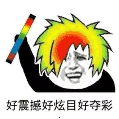 抖音娱乐大爆料图片搞笑,搞笑图片带你笑翻天！  第3张