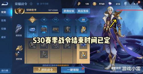 s31赛季最新爆料,神秘英雄崛起,战局风云再起! 第2张 s31赛季最新爆料,神秘英雄崛起,战局风云再起! 第2张