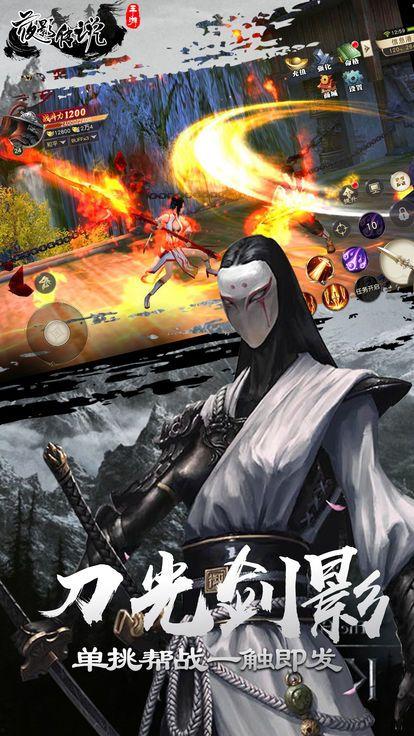 传说夜影最新爆料视频  第2张