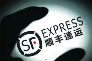 顺丰爆料最新消息  第1张