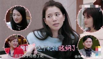 育儿嫂 明星爆料视频  第2张